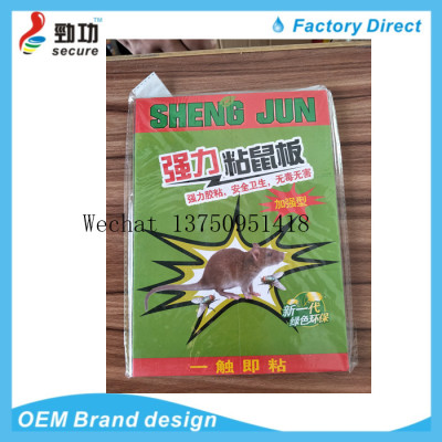 SHENG JUN strong adhesive rat plate was used to kill rats