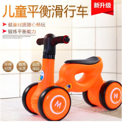 Children's four-wheel balance car, scooter, scooter, pegboard, baby walker, 1-3 years old, baby walker, toy car