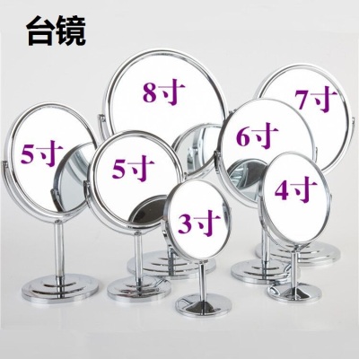 Alloy double-sided mirror 360 close desktop makeup mirror hd desktop magnifying princess mirror