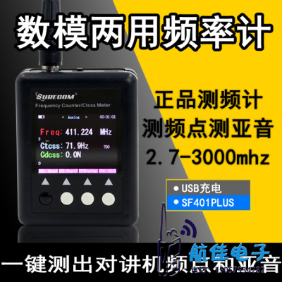 Radio frequency meter analog /DMR digital radio frequency reader sf-40plus frequency meter for muting