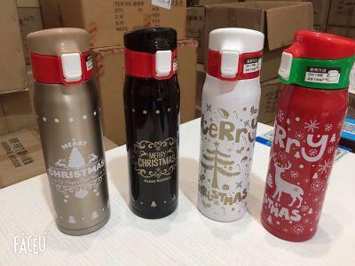 A new Christmas thermos GMBH