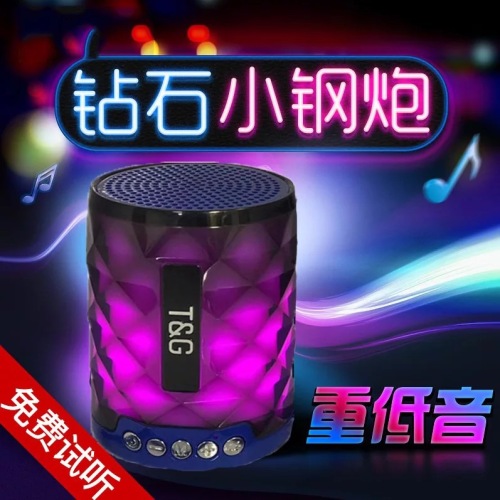 TG-155 New LED Colorful Light Wireless Bluetooth Audio Lanyard Portable Outdoor Bluetooth Speaker