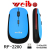 Weibo weibo 10 meters ultra-thin optical wireless mouse intelligent provincial power manufacturers direct