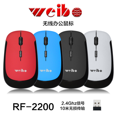 Weibo weibo 10 meters ultra-thin optical wireless mouse intelligent provincial power manufacturers direct
