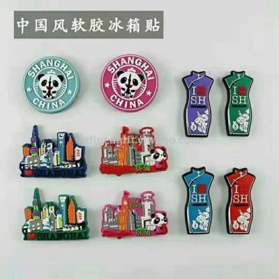 New Chinese style refrigerator sticker key chain promotional gifts can be customized