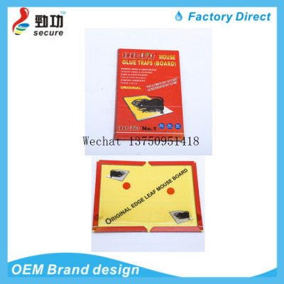 DEGE LEAF red board red sticky mouse board mouse board indoor mouse trap cardboard folding