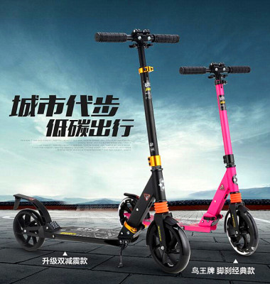 Adult scooter full aluminum handbrake double shock absorber two wheels can be folded to work campus city car wholesale