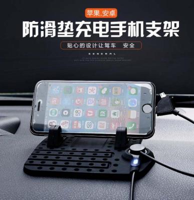 Creative silicone non-slip mat mobile phone stand charging car mobile phone stand can print logo