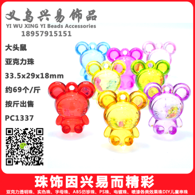 Children's DIY Beaded Big Head Bear Pendant Boys and Girls Toys Rewards Color Acrylic Scattered Beads Mixed Color One Jin