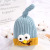 Baby Knitted Hat Autumn and Winter New Boys and Girls Outdoor Keep Warm Woolen Cap 1-4 Years Old Baby Hat Wholesale