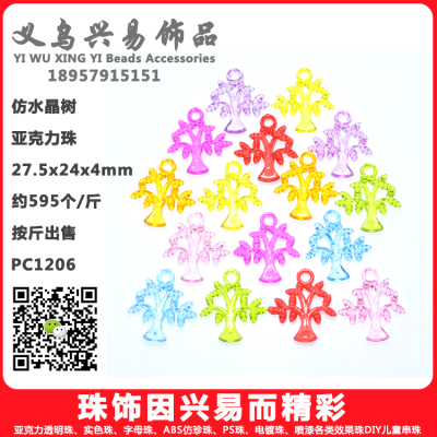 Transparent imitation crystal tree jewel toys beaded materials Children recreation city sugar machine toys package