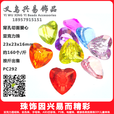 Seven colors transparent acrylic beads imitation crystal gem back hole, the cut face love kindergarten toys reward beads