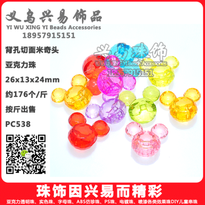 Acrylic Crystal Gem Animal Shape Back Hole Cut Surface Mickey Headwear Imitation Crystal Beads Toddler Toys Rewards