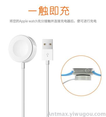 Apple iwatch charger