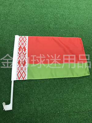 Flag flags fans all over the world flag flags car banners advertising flags manufacturers direct marketing