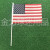 American hand waving flag advertising hand waving flag can be customized sample processing