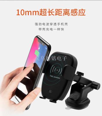 Infrared induction vehicle mounted bracket wireless charger general wireless quick charging appliance 
