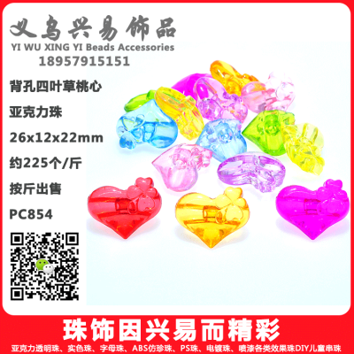 Children's DIY Beaded Gem Back Hole Four-Leaf Clover Peach Heart Acrylic Transparent Imitation Crystal Beads Playground Rewards