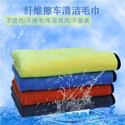 Cordually thickened car wash towel double side double color multi-purpose clean water absorber towel