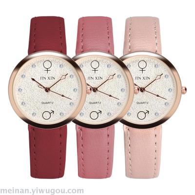 Korean couples set diamond personality students male and female quartz watch