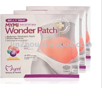 South Korean pop sensation wonder patch