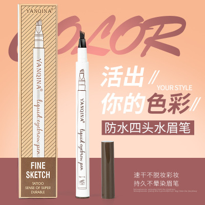 Yanqina Three-Head Four-Head Cool Black Waterproof Eyebrow Pencil Eyeliner Quick-Drying Smear-Proof Makeup Long Lasting Non Smudge Pen Makeup