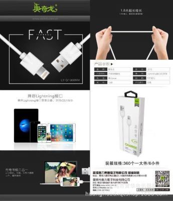 Auqilong brand Auqilong speed charging line 2.1a charging transmission two-in-one variety of styles
