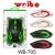 Weibo weibo new spot sale computer mouse wireless mouse 10 meters manufacturer direct selling
