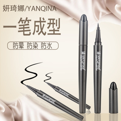 Qiqina Quick-Drying Cool Black Liquid Eyeliner 24H Matte Long Lasting Waterproof Not Smudge Eyeliner Domestic Goods