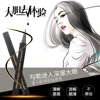 Quick-Drying Cool Black Liquid Eyeliner Square Shape Appearance 36H Lasting Eyeliner Waterproof Not Smudge Makeup