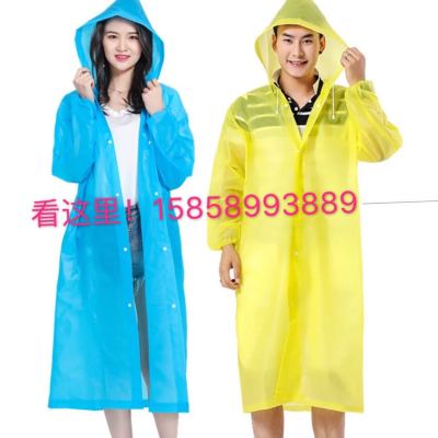 EVA non-disposable raincoat thickened transparent men and women adult hiking outdoor hiking fashion raincoat