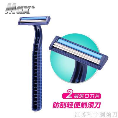 MAX factory direct shot men two - layer stainless steel, the disposable razors manual razor shaver wholesale spot