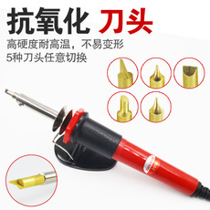 A stylus for carving A stylus for carving an electric iron