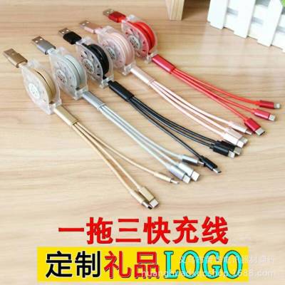 Firewheel telescopic data line a variety of materials a variety of styles of gift customization