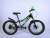 Bicycle children's car 1620 high quality thick tire, double disc brake children's car