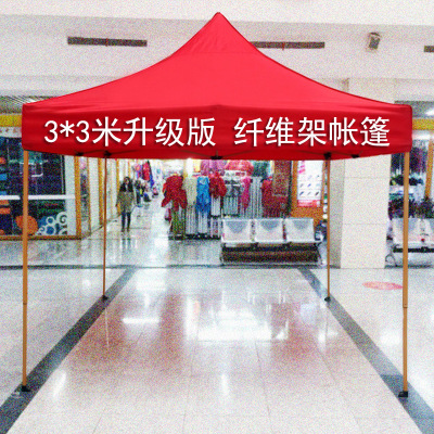 3x3-meter outdoor tent fibre frame tent exhibition and sales activity