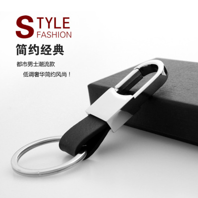 Leather waist key chain for men simple vintage 4S shop customized car keyring engraved word gifts