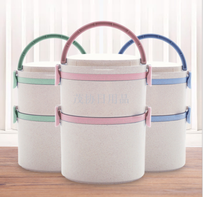 Youkejia Wheat Straw Double Layer Lunch Box round Japanese Style Insulation Rice Bucket Microwave Oven Student Portable Lunch Box
