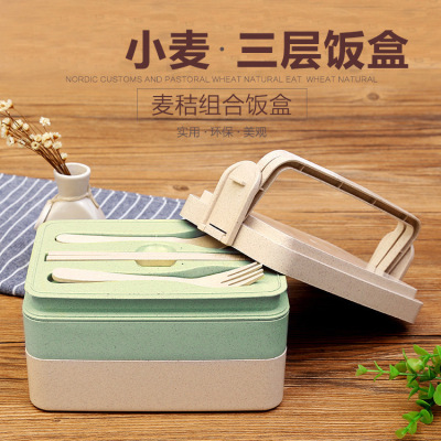 Wheat straw meal box Japanese cutlery lunch box students multi-layer meal box sushi box