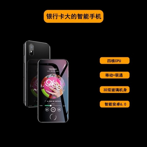 New I8 Ultra-Thin Mini Smart Small Mobile Phone Personality Card Type Mobile Phone Smart Dual Card Dual Standby