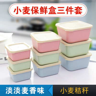 Wheat straw three-in-one lunch box environmental protection belt cover preservation box students multi-layer bento box 