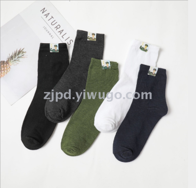 Imitation men's socks and floor stand socks wholesale wear - resistant autumn socks wholesale