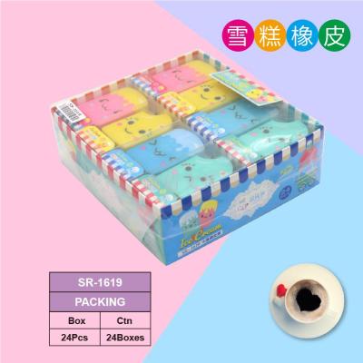 Super rabbit - ice cream multi-colored rubber display box for learning