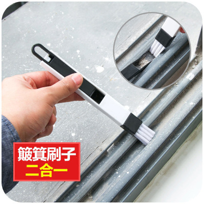Window slot cleaning brush screen window cleaning tool groove small brush with dustpan slot brush