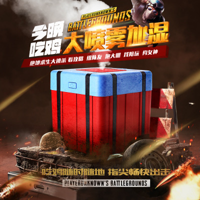 foreign trade dedicated for mute household multi-functional three-in-one mini tik tok creative chicken airdrop usb humidifier