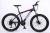 Bike 26 \"21 speed high carbon steel frame adult mountain bike factory direct sales