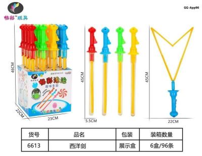 New large western sword tripod magic bubble rod environmental protection New material 4 colors mixed