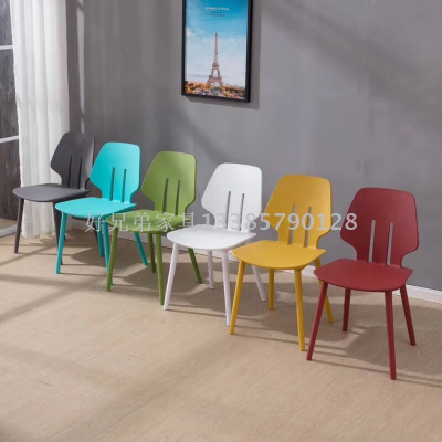 New Pp Plastic Integrated Chair, Elegant Fashion Simple Dining Chair