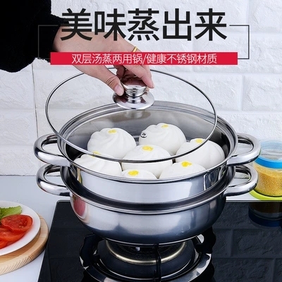 Stainless steel soup steamer with 28cm double layer soup steam cooker yg-039st28