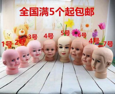 The doll head is suitable for wearing hats. With a wig